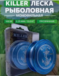 Леска монофильная Killer 100м в асс 