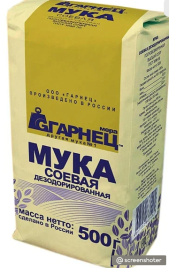 Мука ГАРНЕЦ Соевая 500 г