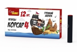 Петарды Корсар 4 - 12шт СС1610