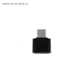 Адаптер LuazON Type-C - USB, цвет чёрный   4050891