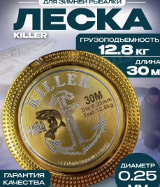 Леска Killer 30м 0,25мм 12,8кг