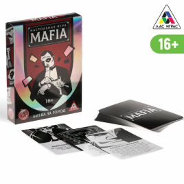 Настольная игра «MAFIA Битва за город», 26 карт