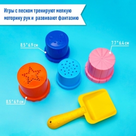 Набор для игры в песке №106    (4 формочки, совок, лейка)   цвета    МИКС 3301616