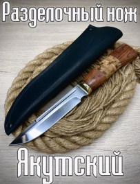Якутский разделочный нож ЛЕВ для охотника из стали 65х13