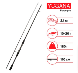 Спиннинг YUGANA Force pro, длина 2.1 м, тест 10-20 г   5385825