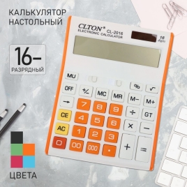 Калькулятор настольный 16-разрядный CL-2016 , цвет МИКС  651483