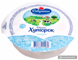 Творог САВУШКИН 1%  круг 300 г