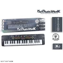 Синтезатор "Клавишник"+микрофон,220v. Размер упак:53х14х5см Q-709