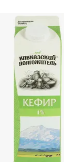 Кефир КАВКАЗСКИЙ ДОЛГОЖИТЕЛЬ  1% 400 г