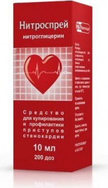 Нитроспрей спрей п/яз дозир 0,4мг/доза 10мл 200доз