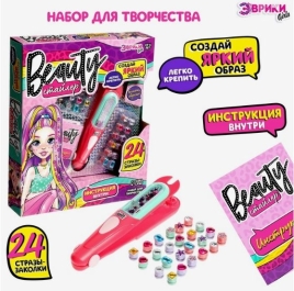 ЭВРИКИ Игровой набор Beauty стайлер   9019889