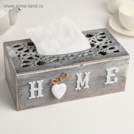 Салфетница Home, 23,5×11,5×9,5 см, цвет серый