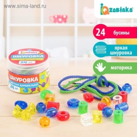 IQ-ZABIAKA Шнуровка "Цветные карамельки" 24 шт.    4610234