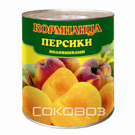 Персики КОРМИЛИЦА половинки ж/б 820 г (12 шт/уп)