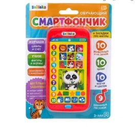 Телефон «Обучающий смартфончик», звуковые эффекты