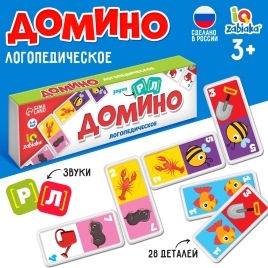 Домино "Логопедическое" 6259723