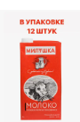 Молоко МИЛУШКА  3,2% 1000 г