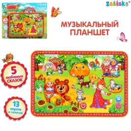 ZABIAKA Планшет "Любимые сказки" маленький, звук, батарейки №SL-01346 3247073