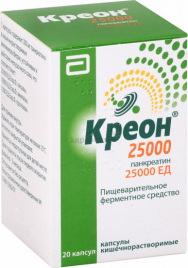 креон 25000 ед №20