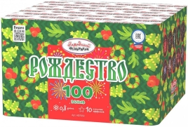 Салют Рождество (100/0.8) НФ7050