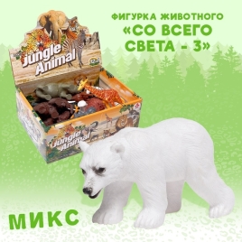 Фигурка животного "Со всего света-3", МИКС   5155907