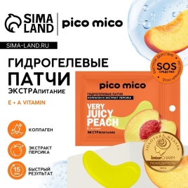 Патчи для глаз "Very juicy peach", коллаген и экстракт персика, 1 пара   10479041