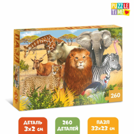 Пазл "Животные Африки", 260 элементов 6880849