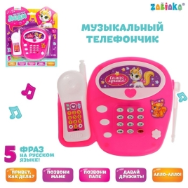 ZABIAKA телефон стационарный "Маленькая Леди", звук, цвет МИКС  №SL-01280 3217443