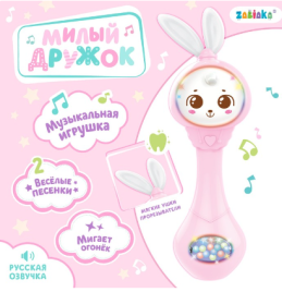 Музыкальная игрушка "Милый дружок" SL-05283B звук, свет, цвет розовый   6880445