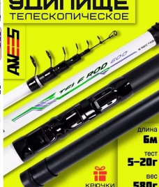 Удочка для рыбалки телескопическая болонская Blaster 6 м