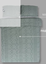 Постельное бельё евро LoveLife Tufting Орнамент, микрофайбер