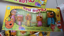 Набор Три Кота N72