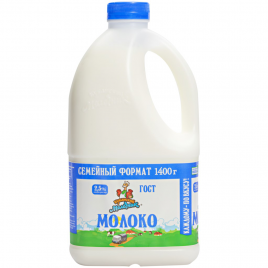 Молоко КУБАНСКИЙ МОЛОЧНИК канистра староминскоеПЭТ 2,5% 1400 г