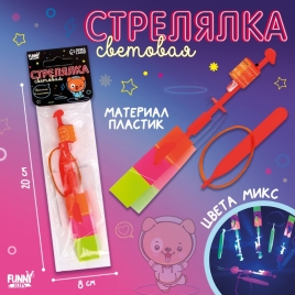 Стрелялка световая, цвета МИКС    7673258