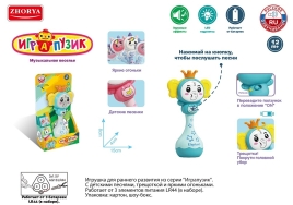 Погремушка ZYA-A3037-3 Играпузик Слоненок русск. озвуч. в кор.Предназначена для детей в качестве муз