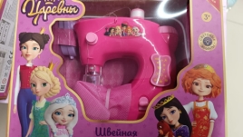 Швейная машинка Царевны 2004u74