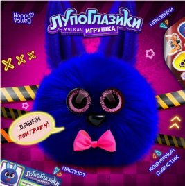 Мягкая игрушка "Лупоглазики" Ночной кошмар: Бонни   10349932