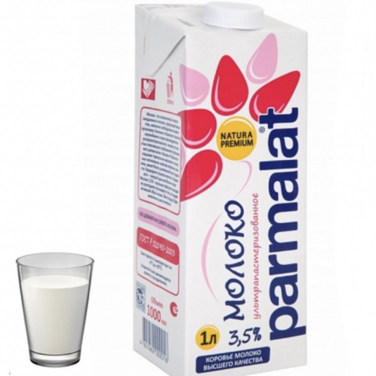 Молоко 1 5 3 4. Parmalat молоко ультрапастеризованное 3,5%. Молоко Пармалат безлактозное 3.5. Молоко ультрапастеризованное 3.2 Пармалат. Молоко Parmalat 3,5% 1л 3 шт..