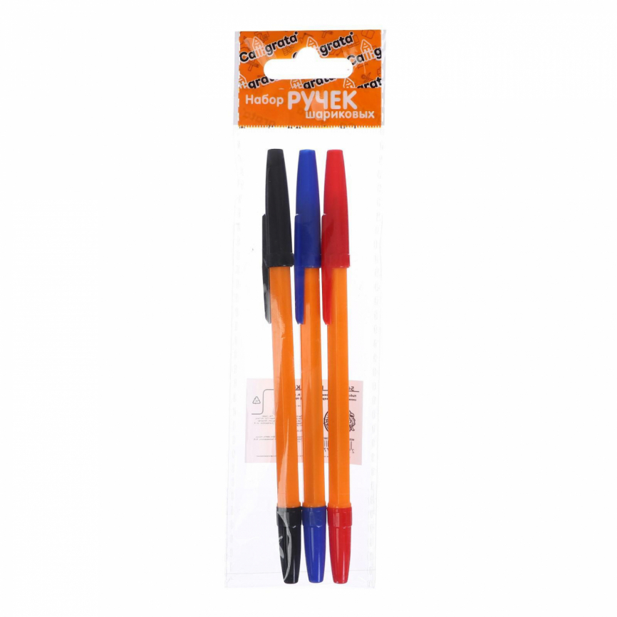 Набор ручек шариковых 3 цвета, стержень 0,7 мм, синий, красный, черный, корпус оранжевый фото 1