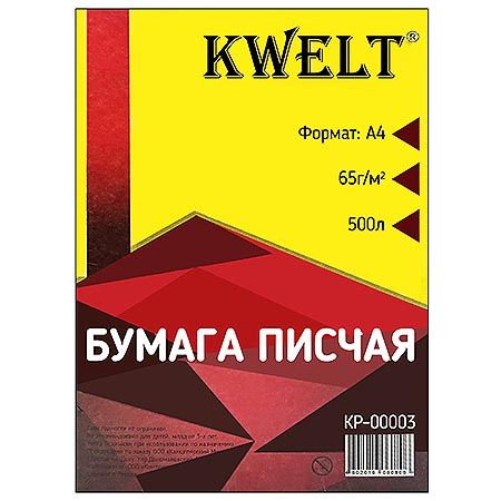 Бумага писчая " KWELT " А4 500лист 65г/м фото 1