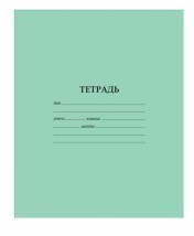 Тетрадь 12л., клетка, Alingar, скрепка, офсет 60 гр фото 1
