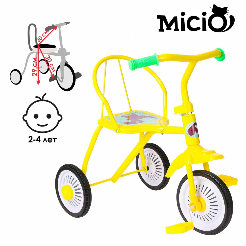 Велосипед трёхколёсный Micio TR-311, колёса 8"/6", цвет желтый 6913046 фото 1