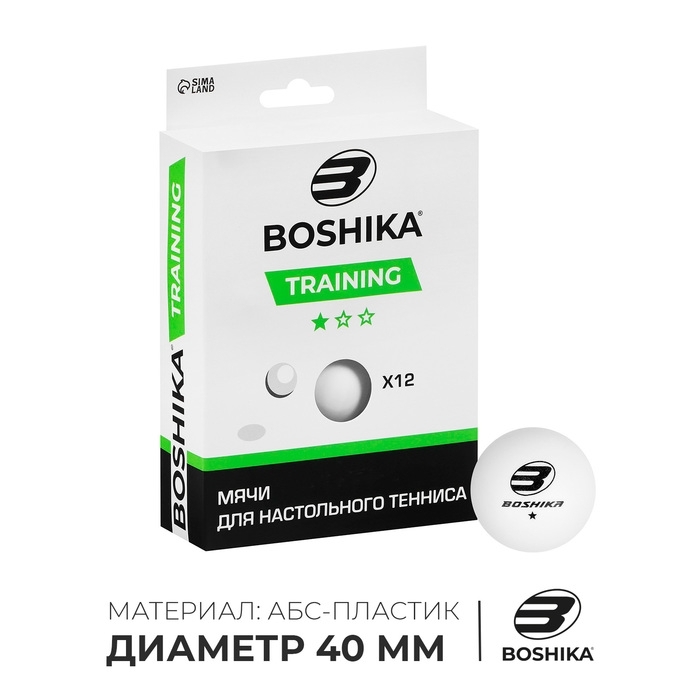 Набор мячей для настольного тенниса Training 1* (набор 12 шт), ABS, цвет белый   5418097 фото 1