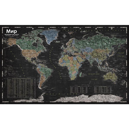 Карта настенная " Геоцентр " Мир 160*98см, Масштаб 1:26млн, меловая фото 1