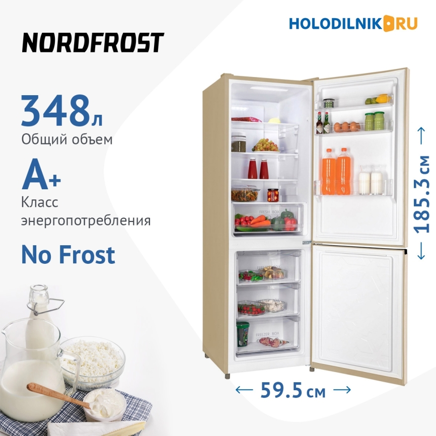 Холодильник NORDFROST RFC 350D NFYm фото 1