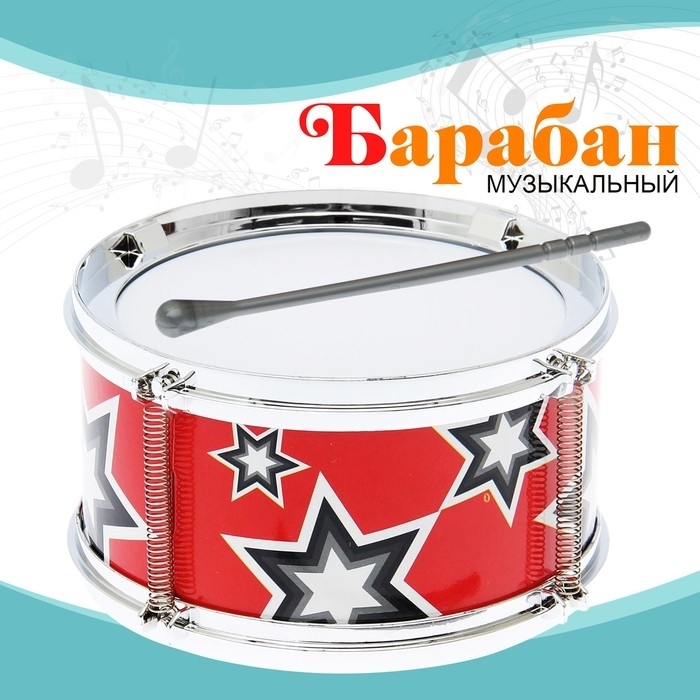 Игрушка музыкальная барабан "Ритм", d=15 см, МИКС 1439424 фото 1