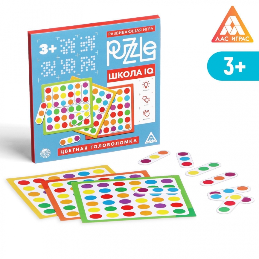 Развивающая игра Школа IQ "Цветная головоломка" Puzzle, 3+   5231511 фото 1