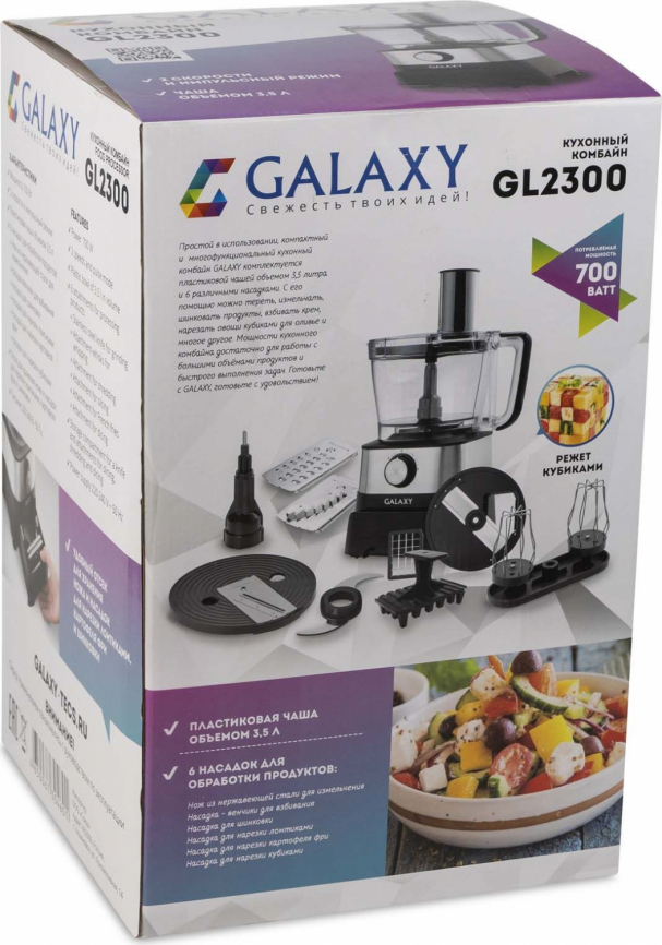 Комбайн кухонный GALAXY GL 2300 фото 1