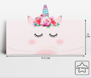Конверт для денег формовой «Единорожка», 17,5 х10см   4167096 фото 1