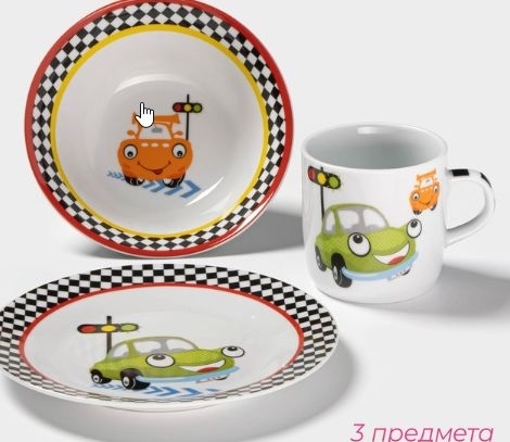 Набор детской посуды 3 предмета "Светофор" кружка 230 мл, миска 400 мл, тарелка d=18 см 1113405 фото 1
